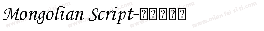 Mongolian Script字体转换